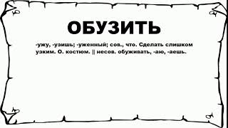 Миниатюра