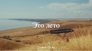 Миниатюра