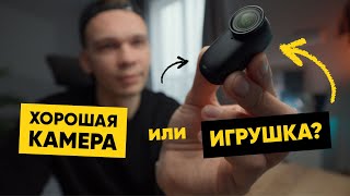 Миниатюра