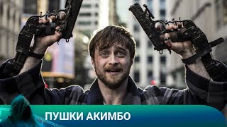 Миниатюра
