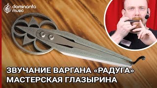 Миниатюра