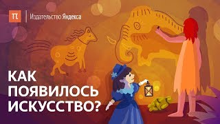 Миниатюра
