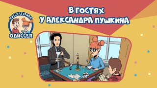 Миниатюра