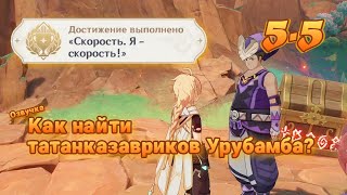 Миниатюра