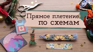 Миниатюра