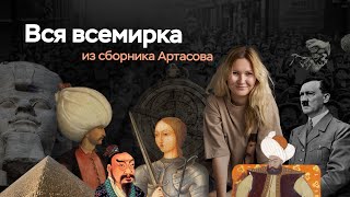 Миниатюра