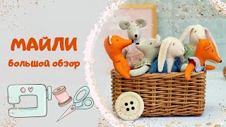 Миниатюра