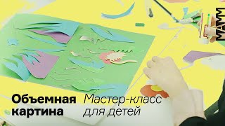 Миниатюра