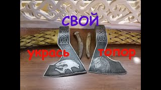 Миниатюра