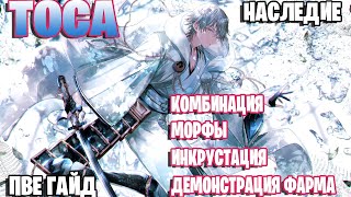 Миниатюра