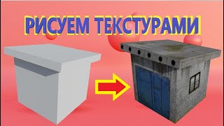 Миниатюра