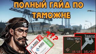 Миниатюра