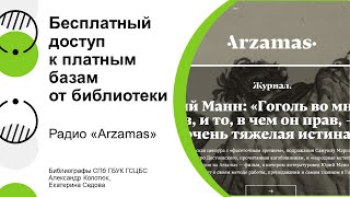 Миниатюра