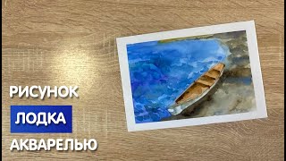 Миниатюра