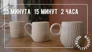 Миниатюра