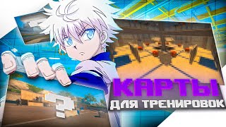 Миниатюра