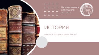 Миниатюра
