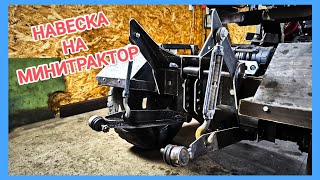 Миниатюра