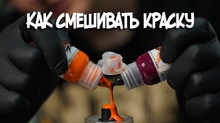 Миниатюра