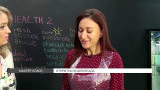 Миниатюра