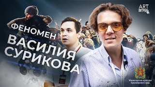 Миниатюра