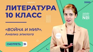 Миниатюра