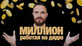 Миниатюра