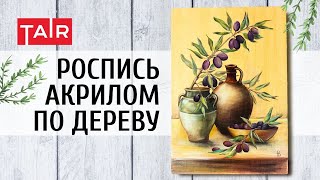 Миниатюра