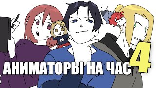Миниатюра
