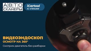 Миниатюра