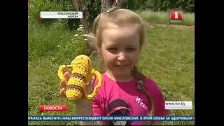 Миниатюра