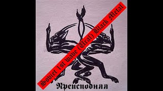 Миниатюра