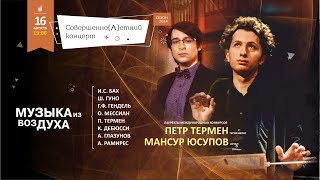 Миниатюра