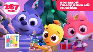 Миниатюра