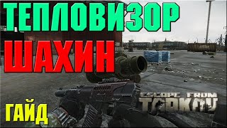 Миниатюра