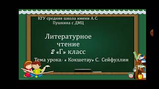 Миниатюра