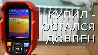 Миниатюра