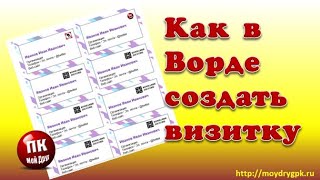 Миниатюра