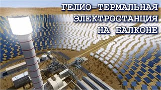 Миниатюра