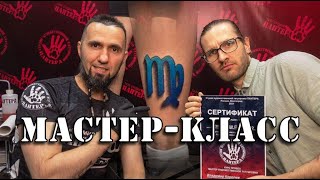 Миниатюра