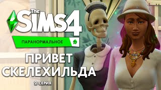 Миниатюра