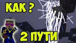 Миниатюра