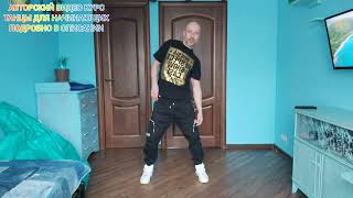 Миниатюра