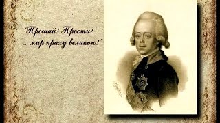 Миниатюра