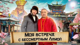 Миниатюра