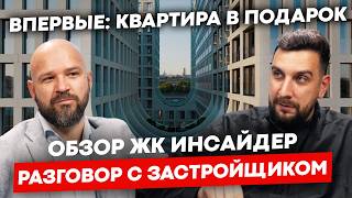 Миниатюра
