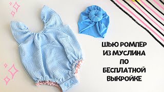 Миниатюра