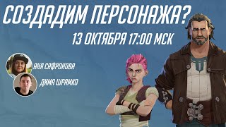 Миниатюра
