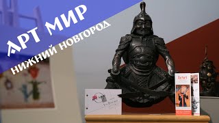Миниатюра
