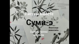 Миниатюра